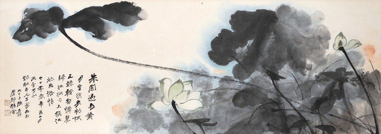 Lotus Pond by Zhang Daqian