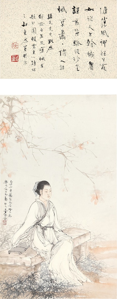 Lady Under Autumn Leaves by Deng Fen