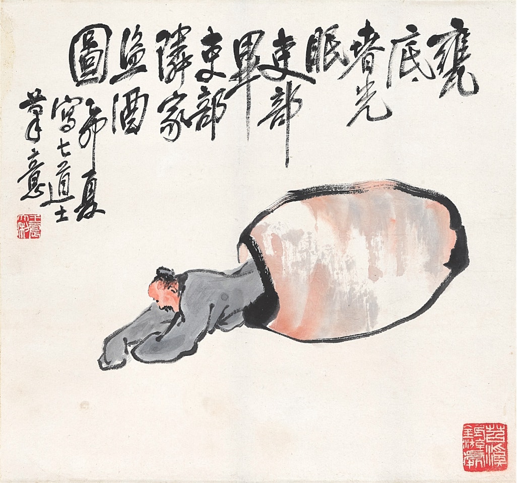 Alcohol Lover by Wang Zhen