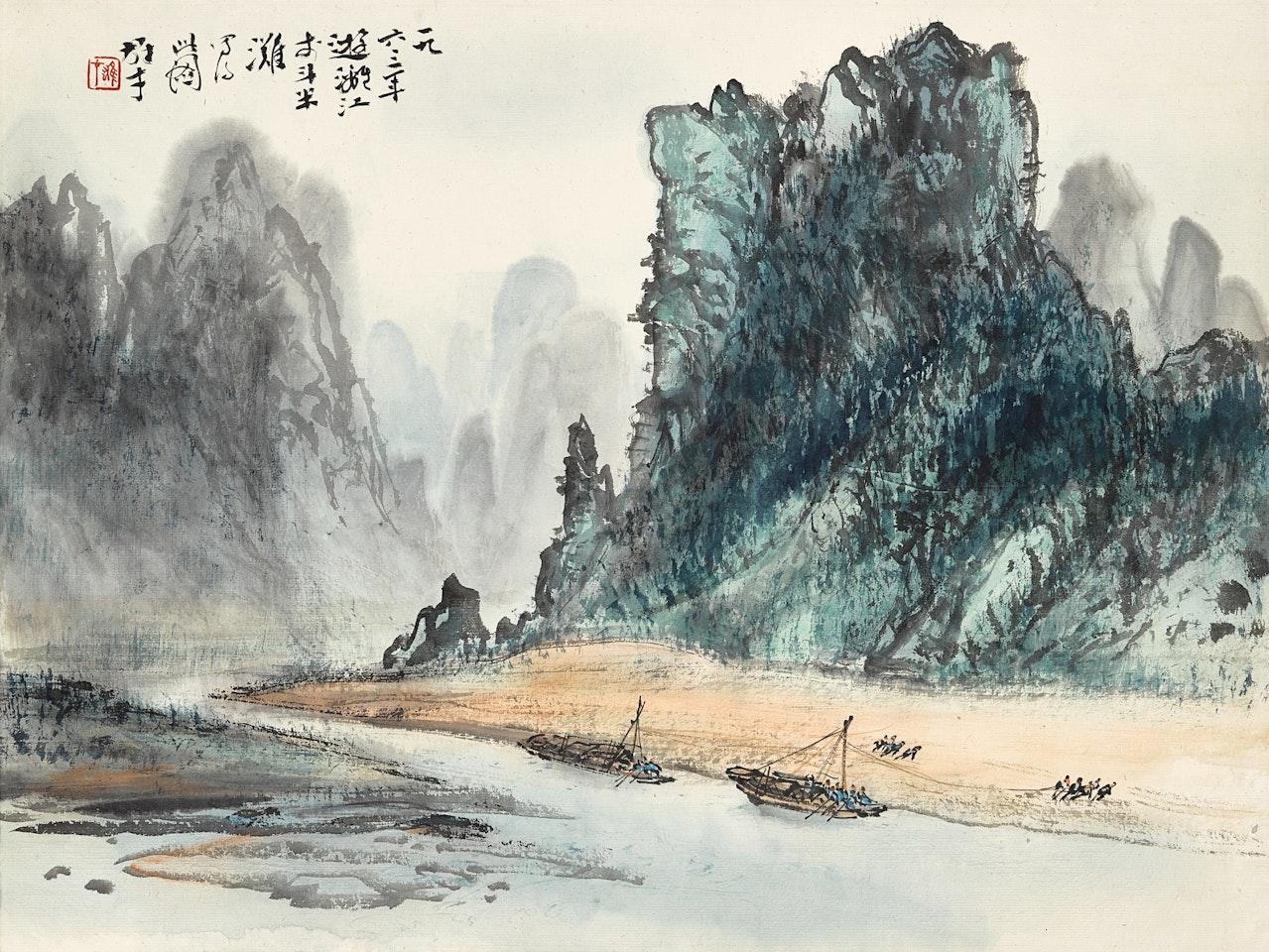 Scenery of River Li by Li Xiongcai
