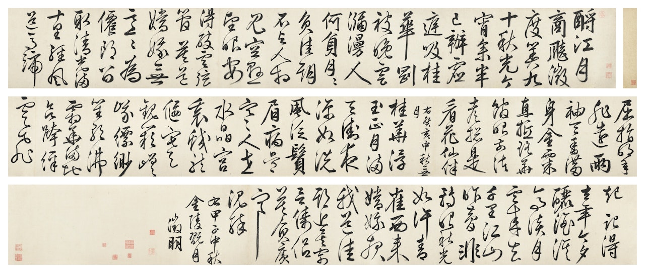 Running Script Calligraphy by Wen Zhengming
