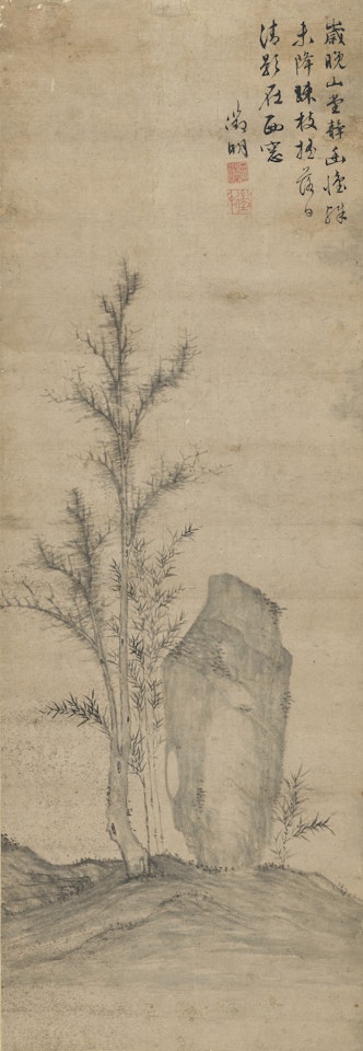 Bamboo, Tree and Rock by Wen Zhengming