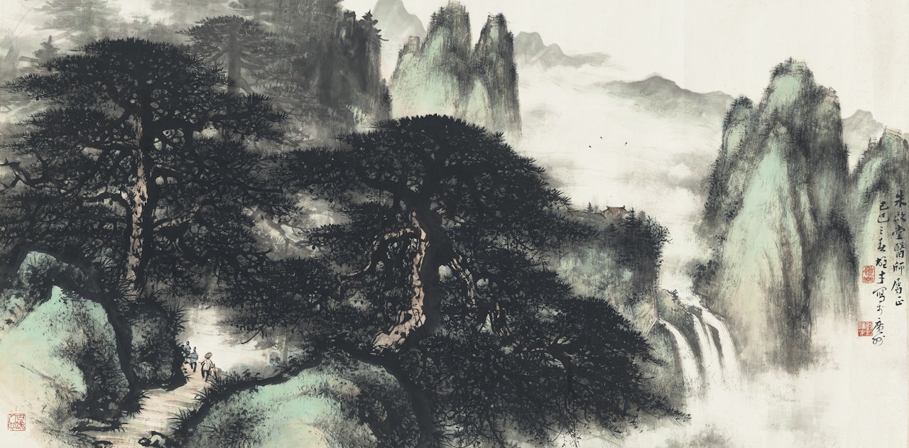 Pine and Waterfall by Li Xiongcai