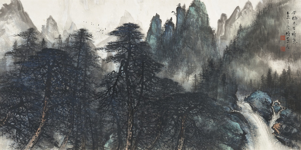 Pine Trees in the Mountains by Li Xiongcai