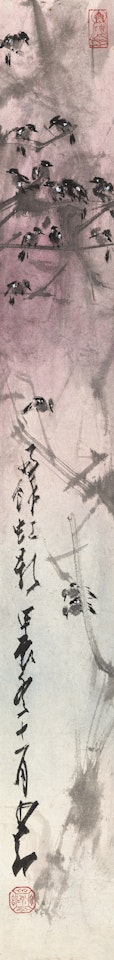Birds on Branches by Zhao Shao'ang