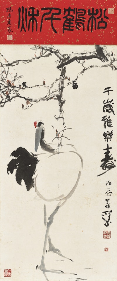 Longevity Crane by Yang Shanshen