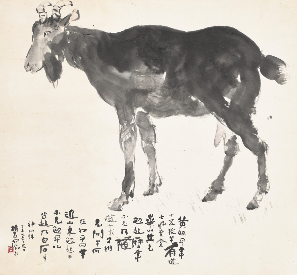 Goat by Yang Shanshen