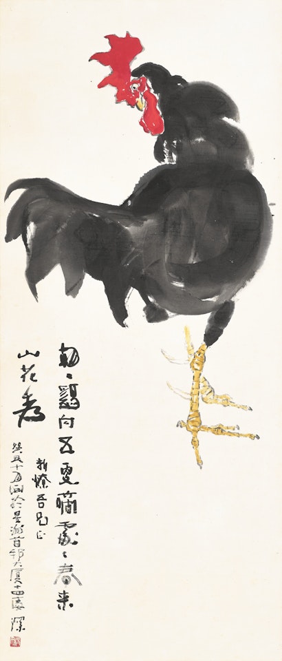 Rooster by Yang Shanshen