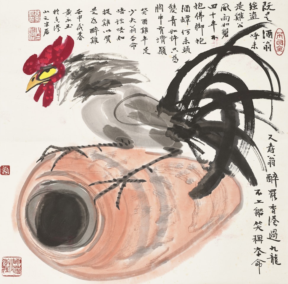 Drunken Rooster by Huang Yongyu