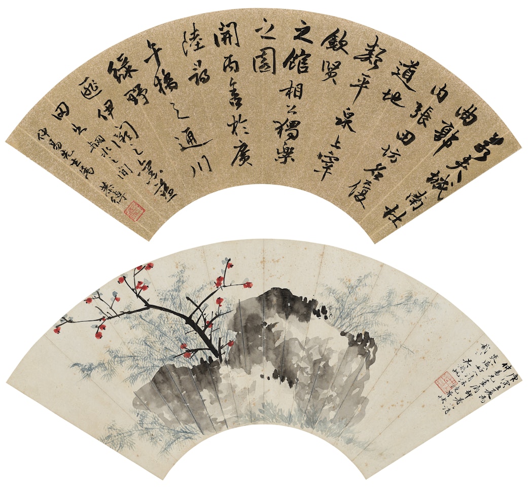 Flowers and Rock / Calligraphy by Wu Hufan