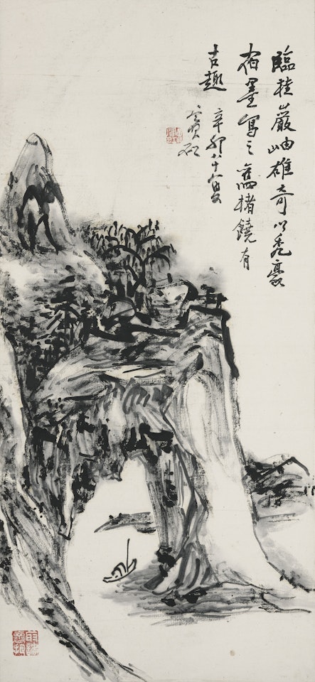Landscape by Huang Binhong