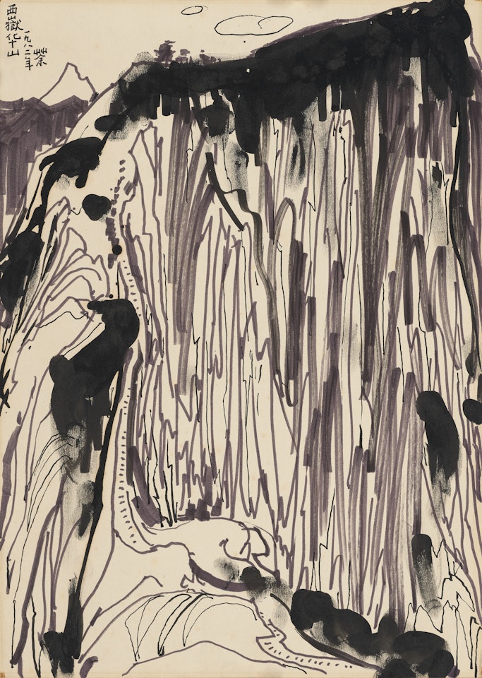 The Canglong Ridge of the Hua Mountains by Wu Guanzhong