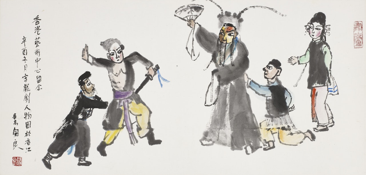 Opera Figures by Guan Liang