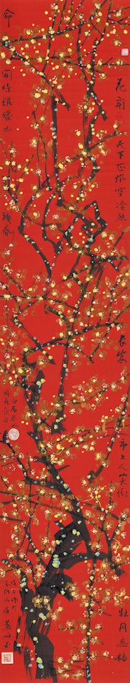 Plum Blossoms by Huang Yongyu