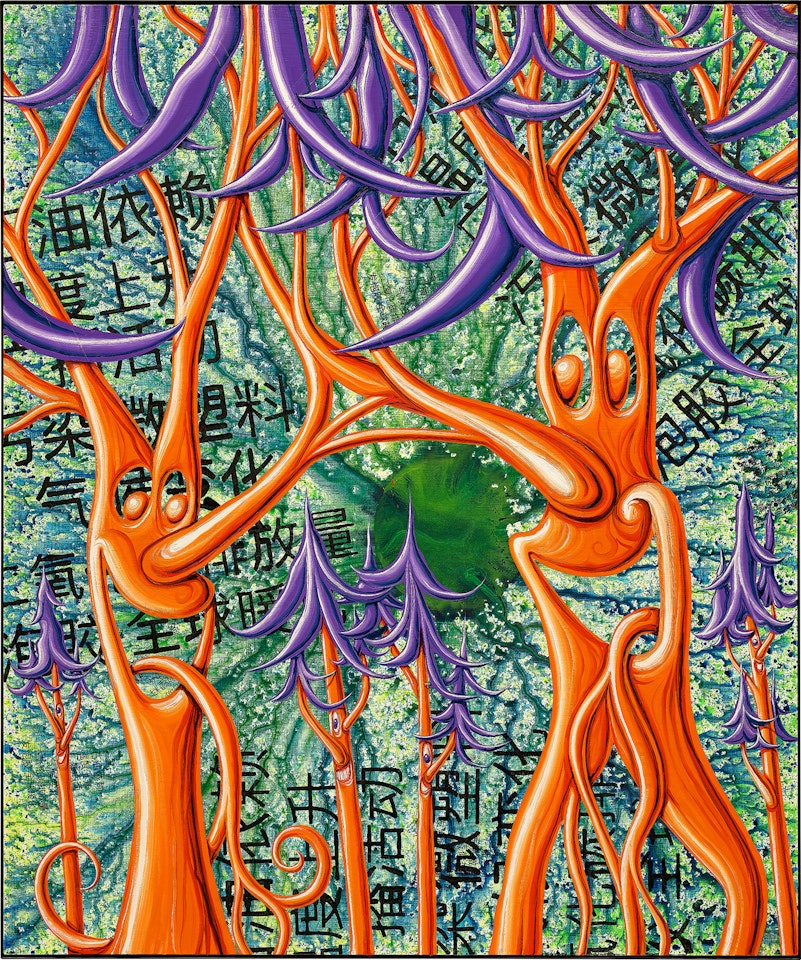 Shoowangshu by Kenny Scharf