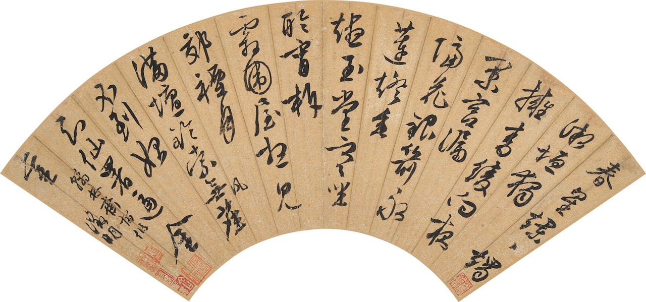 Calligraphy in Cursive Script by Wen Zhengming
