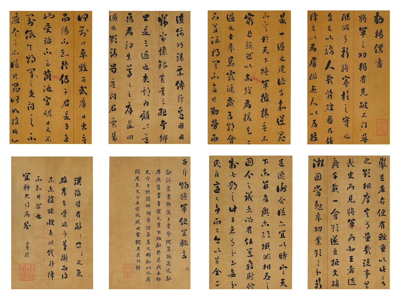 Calligraphy in Running script by Liu Yong
