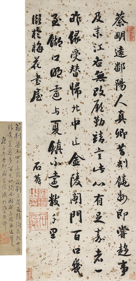 Running Script by Liu Yong