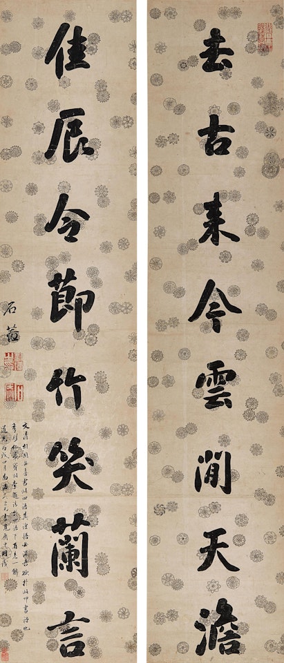 Calligraphy Couplet in Running Script by Liu Yong