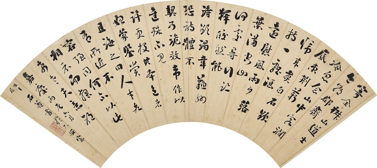 Calligraphy in Running Script by Liu Yong
