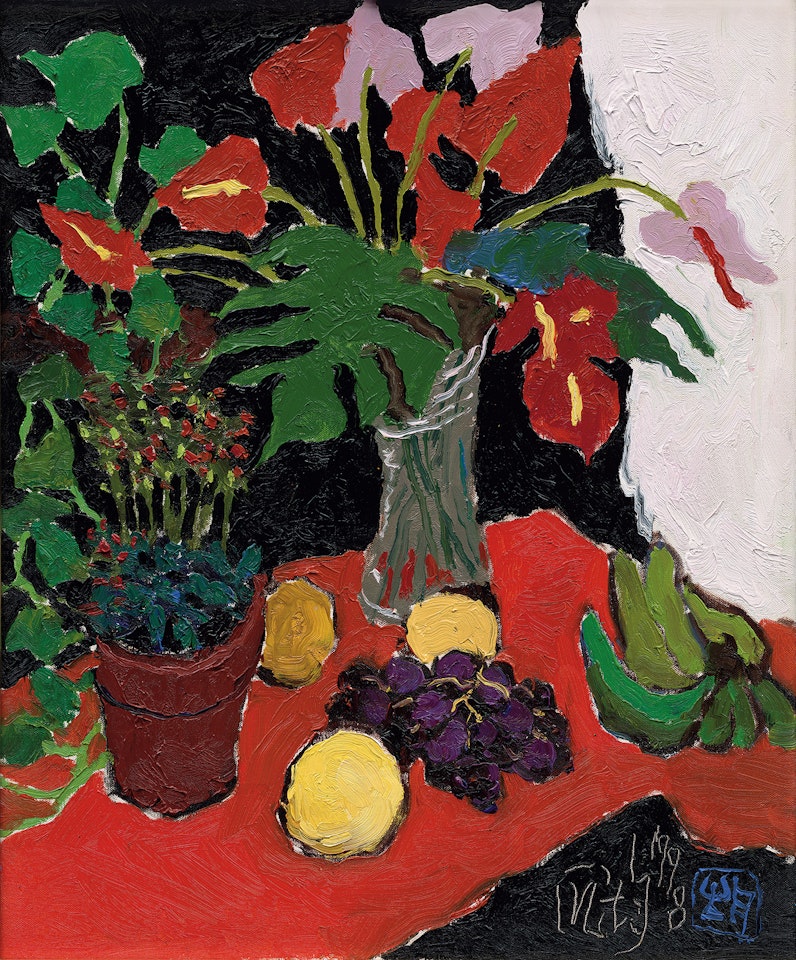 The Rhythm of Red, Green and Black by Pang Jiun