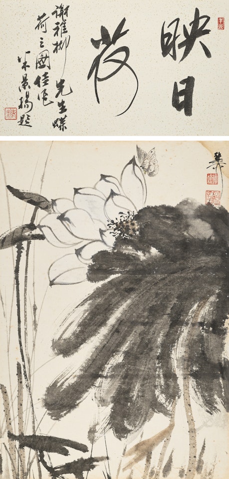 Lotus and Butterfly by Xie Zhiliu