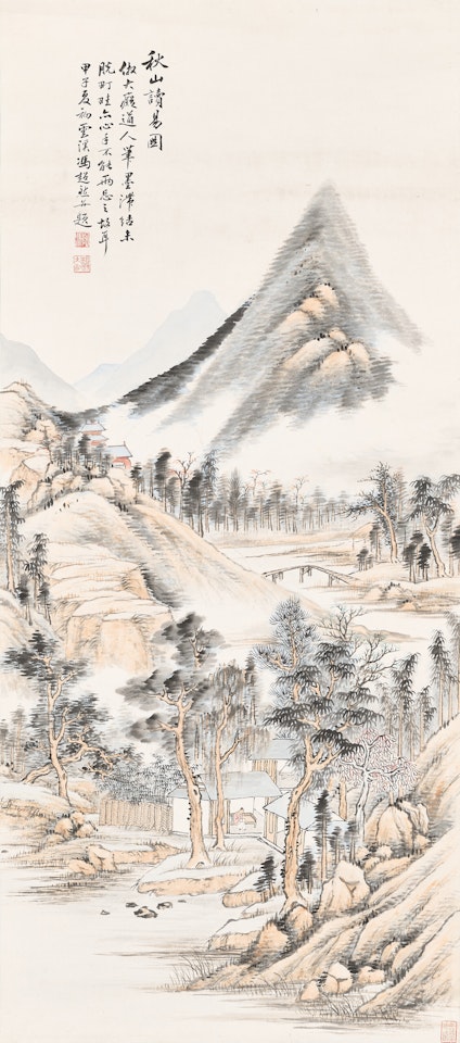 Reading The Book of Changes by Feng Chaoran