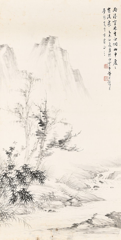 Landscape by Huang Junbi