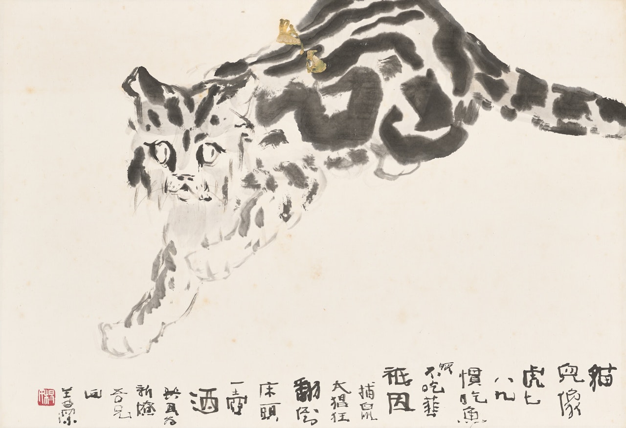 Cat by Yang Shanshen