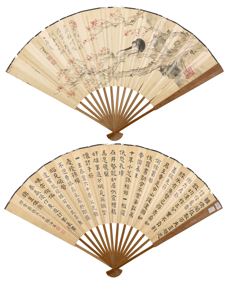 Gibbon in Autumn / Calligraphy in Regular Script by Pu Ru