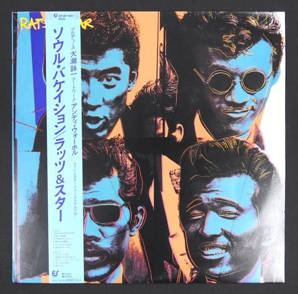 RATS STAR by Andy Warhol