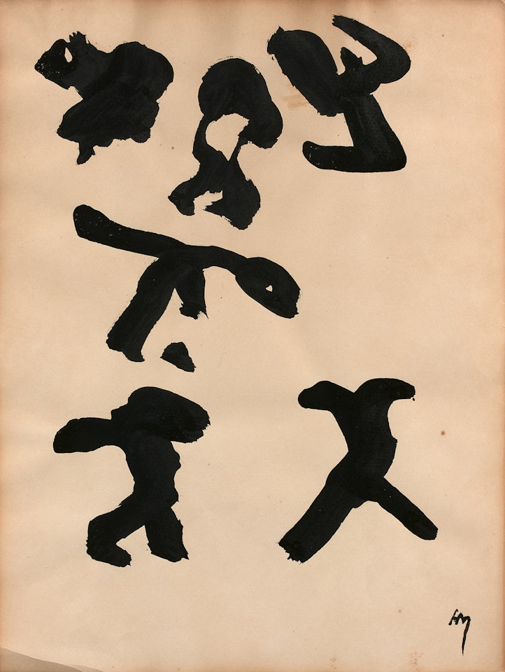 Sans titre by Henri Michaux