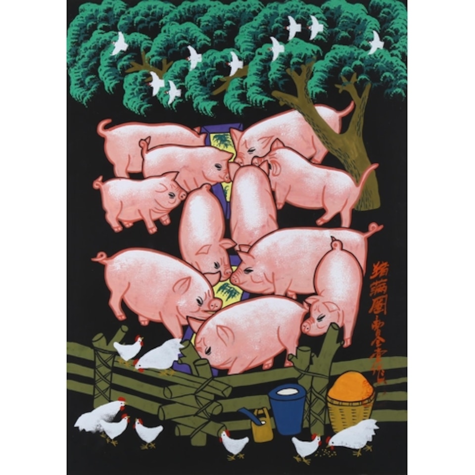 farmyard scene by Chinese School