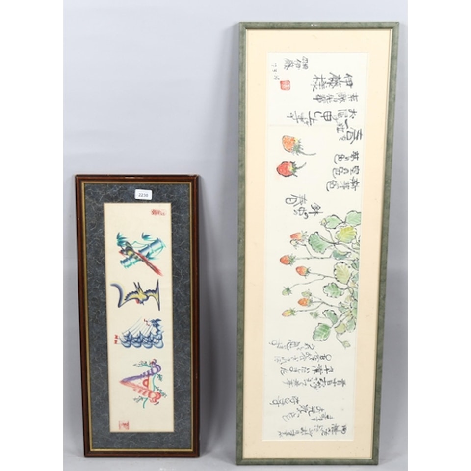 Calligraphy studies by Chinese School