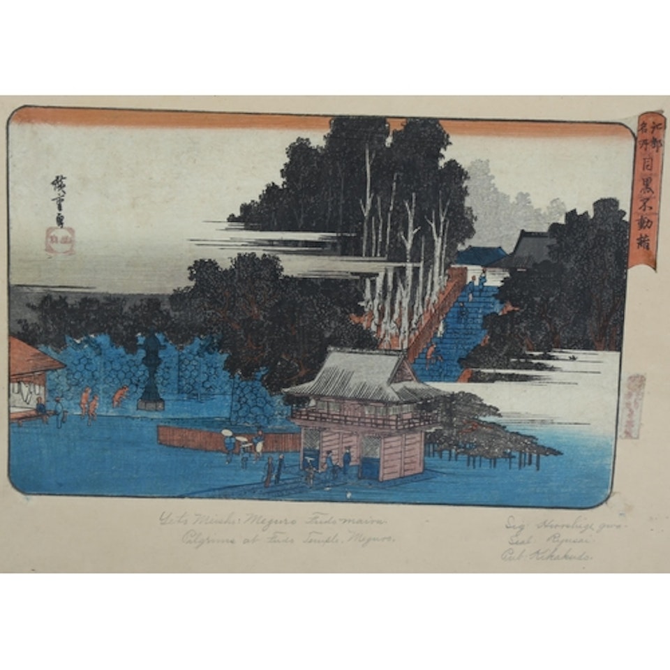 rare woodblock print, pilgrims at the Fudo Shrine, Meguro by Utagawa Hiroshige