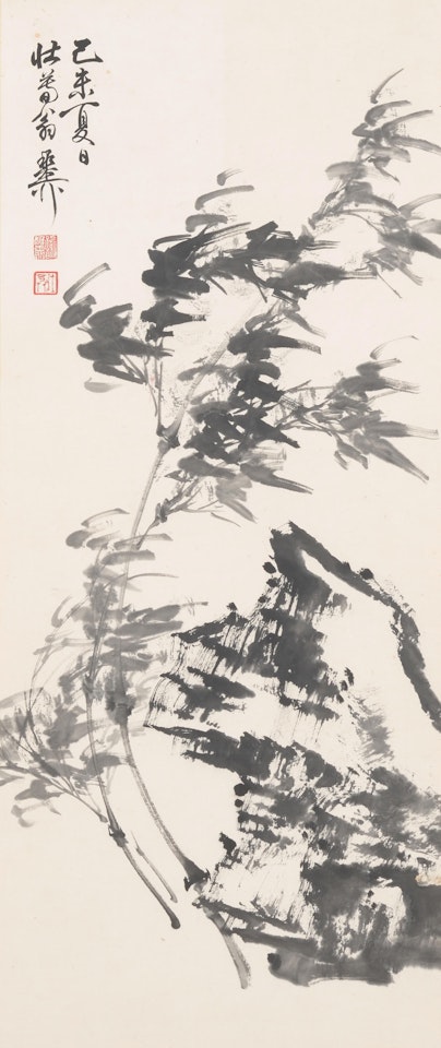 Ink Bamboo and Rock by Xie Zhiliu