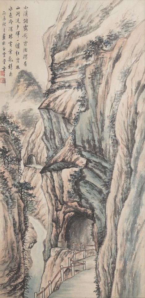 Landscape by Huang Junbi