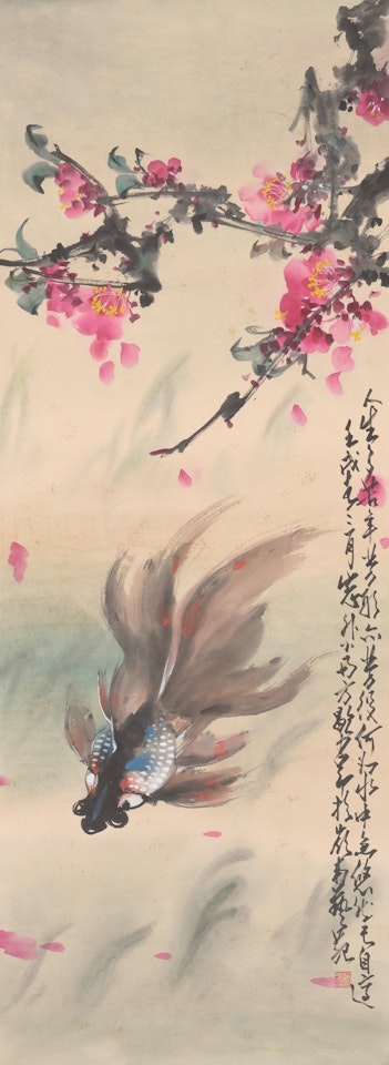 Flowers and Goldfish by Zhao Shao'ang
