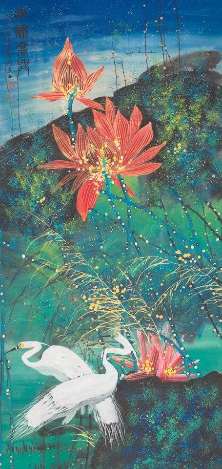 Cranes and Lotus by Huang Yongyu