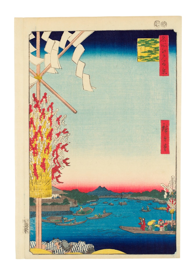 Ryogoku senchu asakusa enkei by Utagawa Hiroshige