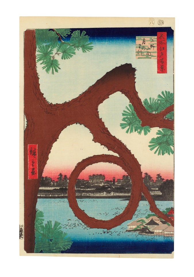 Ueno sannai tsuki no matsu by Utagawa Hiroshige