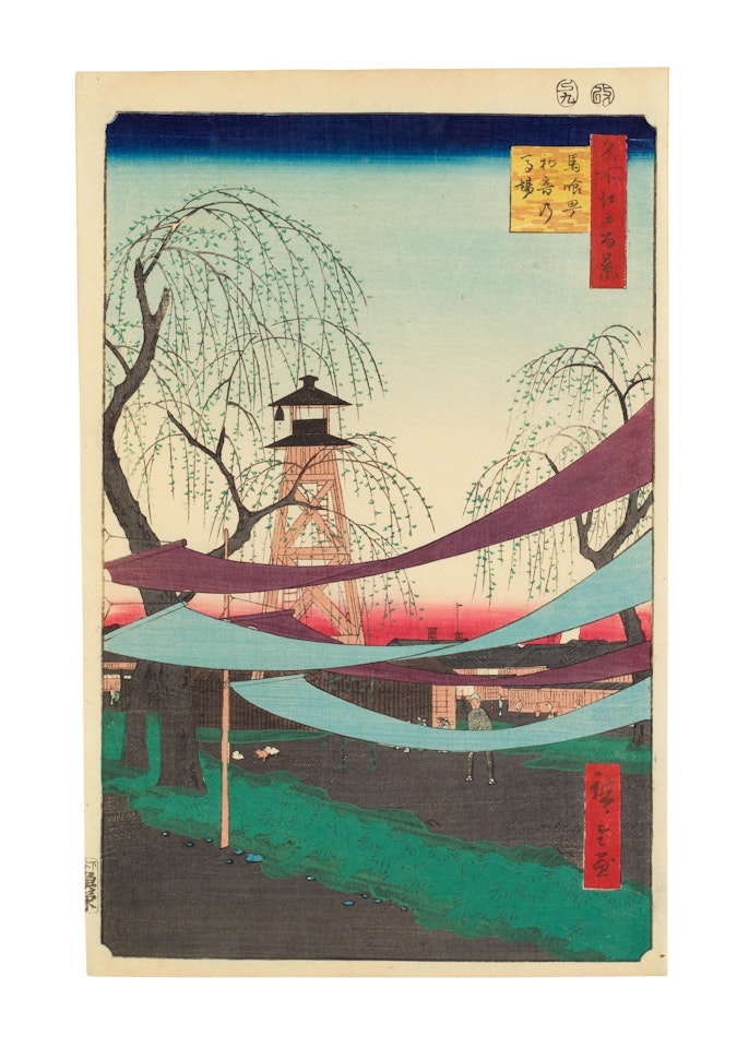 Bakuro-cho hatsune no baba by Utagawa Hiroshige