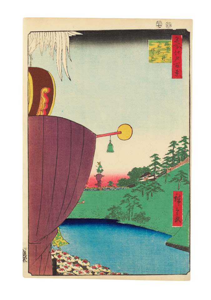 Kojimachi itchome sanno matsuri nerikomi by Utagawa Hiroshige