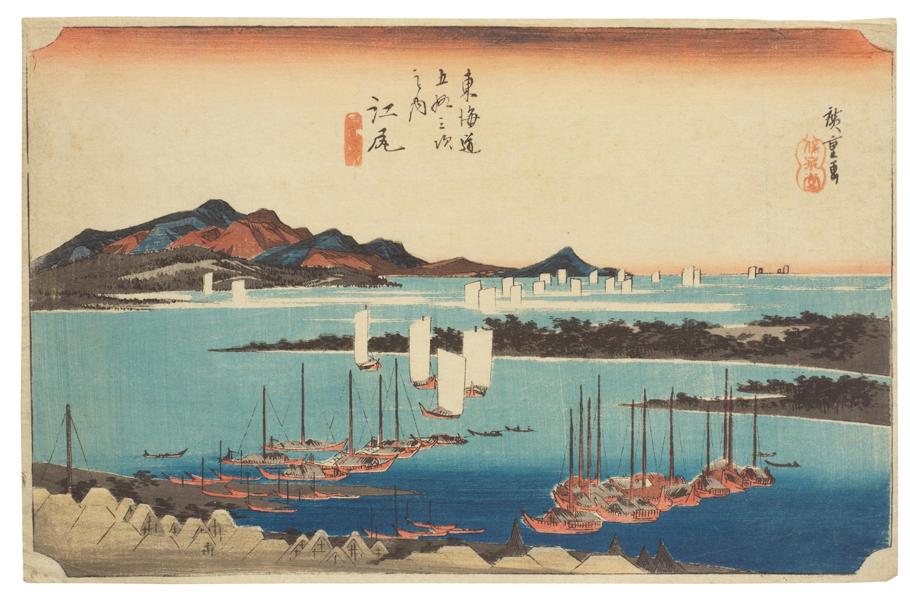 Hodogaya: shinmachi bridge by Utagawa Hiroshige