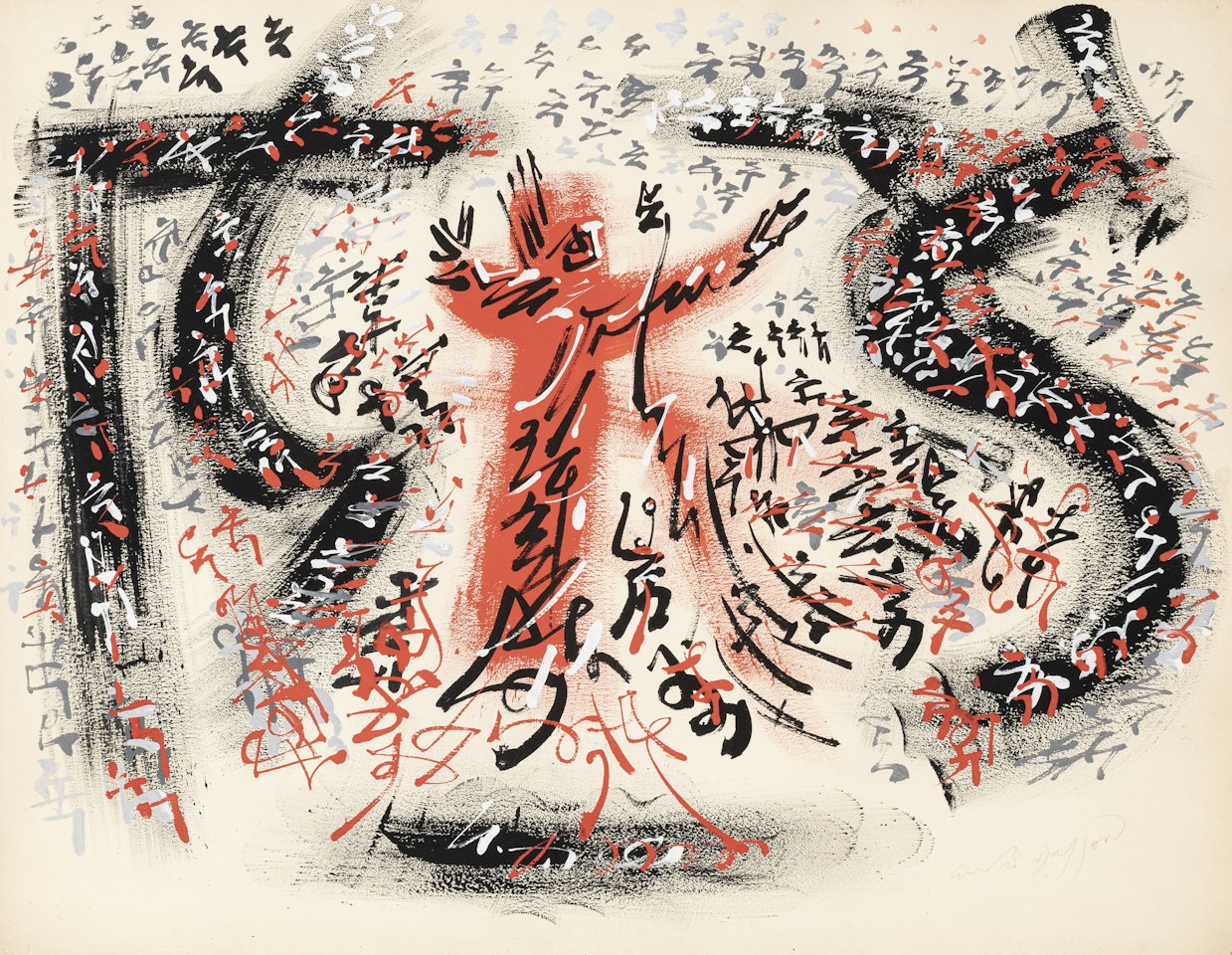 "Jubilation" by André Masson