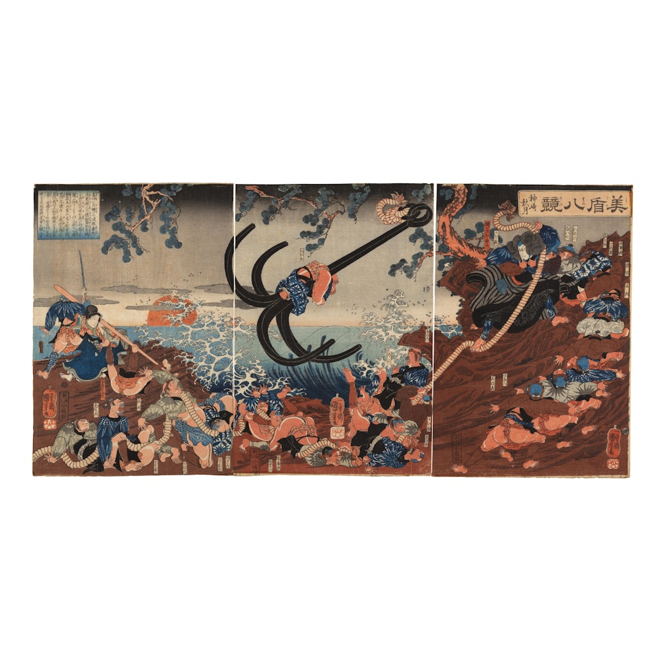 Ryogoku yain kōkei by Utagawa Kuniyoshi