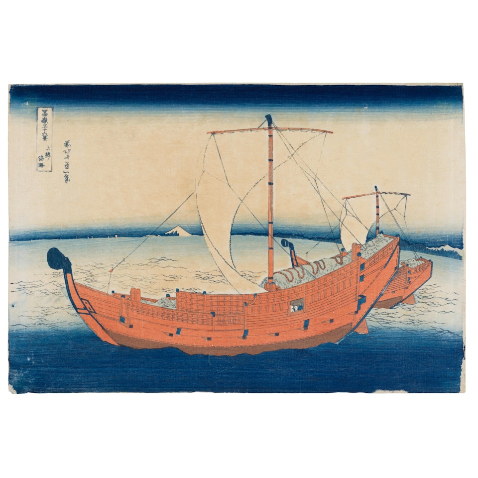 Kazusa no kairo by Katsushika Hokusai
