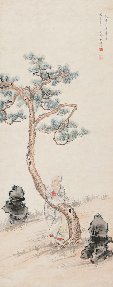 SCHOLAR BENEATH PINE TREE by Gai Qi