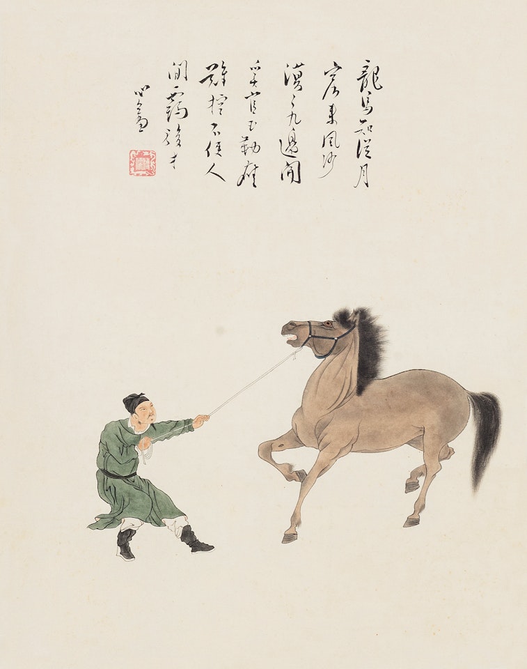 TRAINING A HORSE by Pu Ru