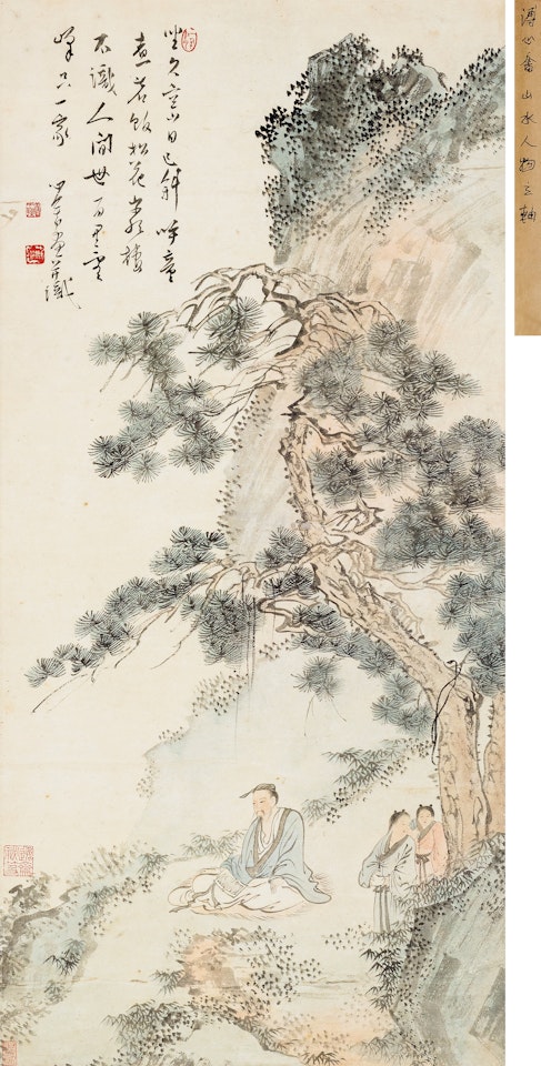 SCHOLAR UNDER PINE TREE by Pu Ru